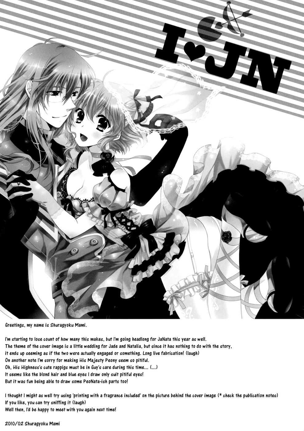 Hentai Manga Comic-Strawberry Honey-Read-21